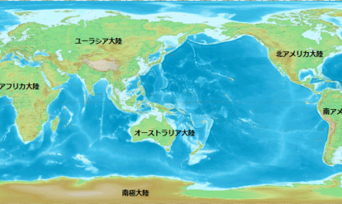世界の大陸の名前と位置を示した図