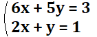 6x+5y=3と2x+y=1の連立方程式