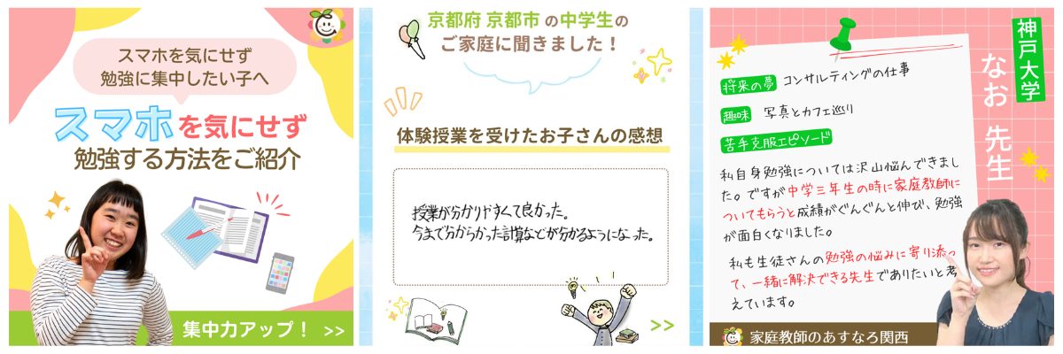 あすなろ公式Instagram