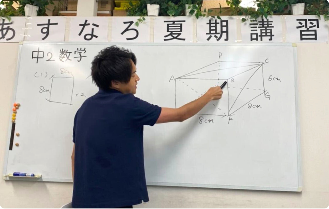 家庭教師のあすなろの長期休み特別講習で人気の講座『講習会』の画像