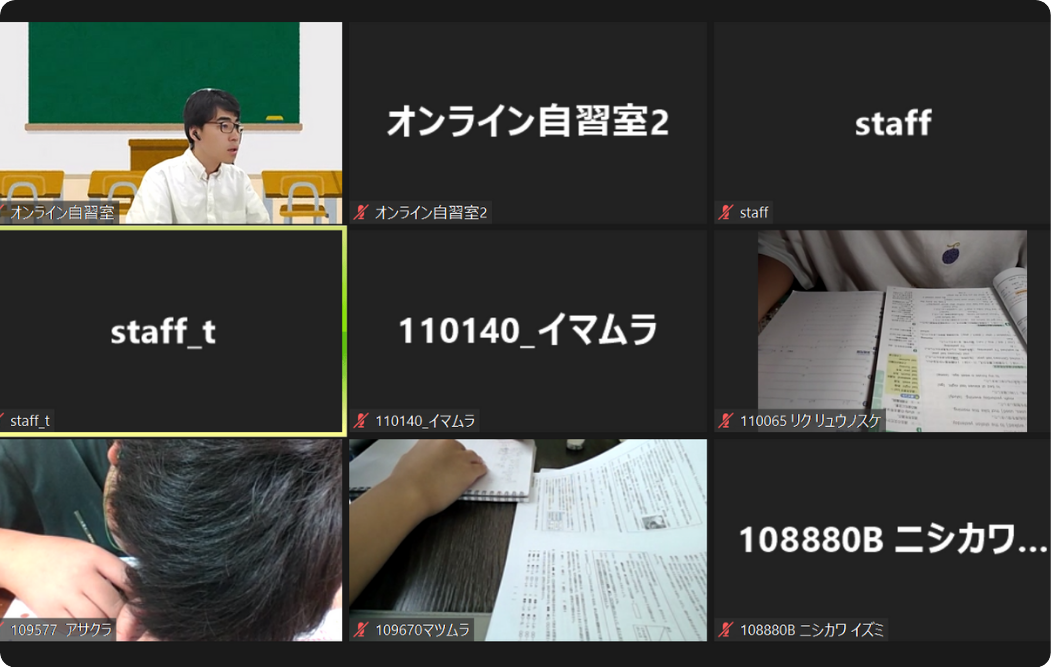 家庭教師のあすなろの長期休み特別講習で人気の講座『オンライン自習室』の画像