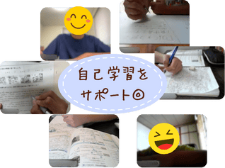 家庭教師のあすなろの夏期講習『オンライン自習室』