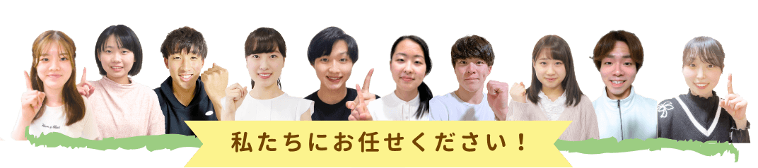 あすなろの家庭教師の画像