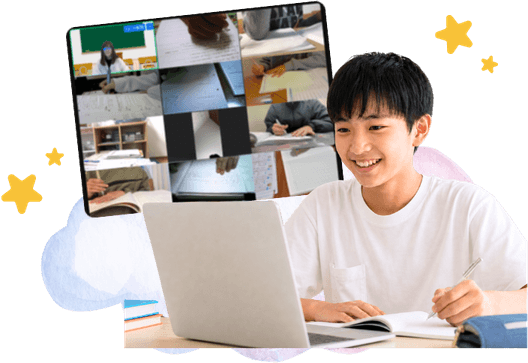 オンライン自習室を利用するお子さんのイメージ画像