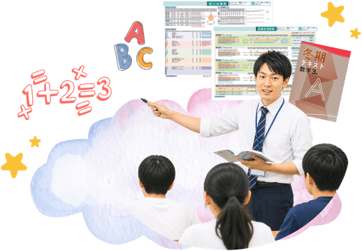 特別講習セットの画像